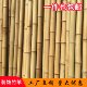 Antiseptic bamboo pole decorative bamboo partition frame bamboo pole long bamboo pole landscaping bracket nan bamboo pole bamboo pole stick pole