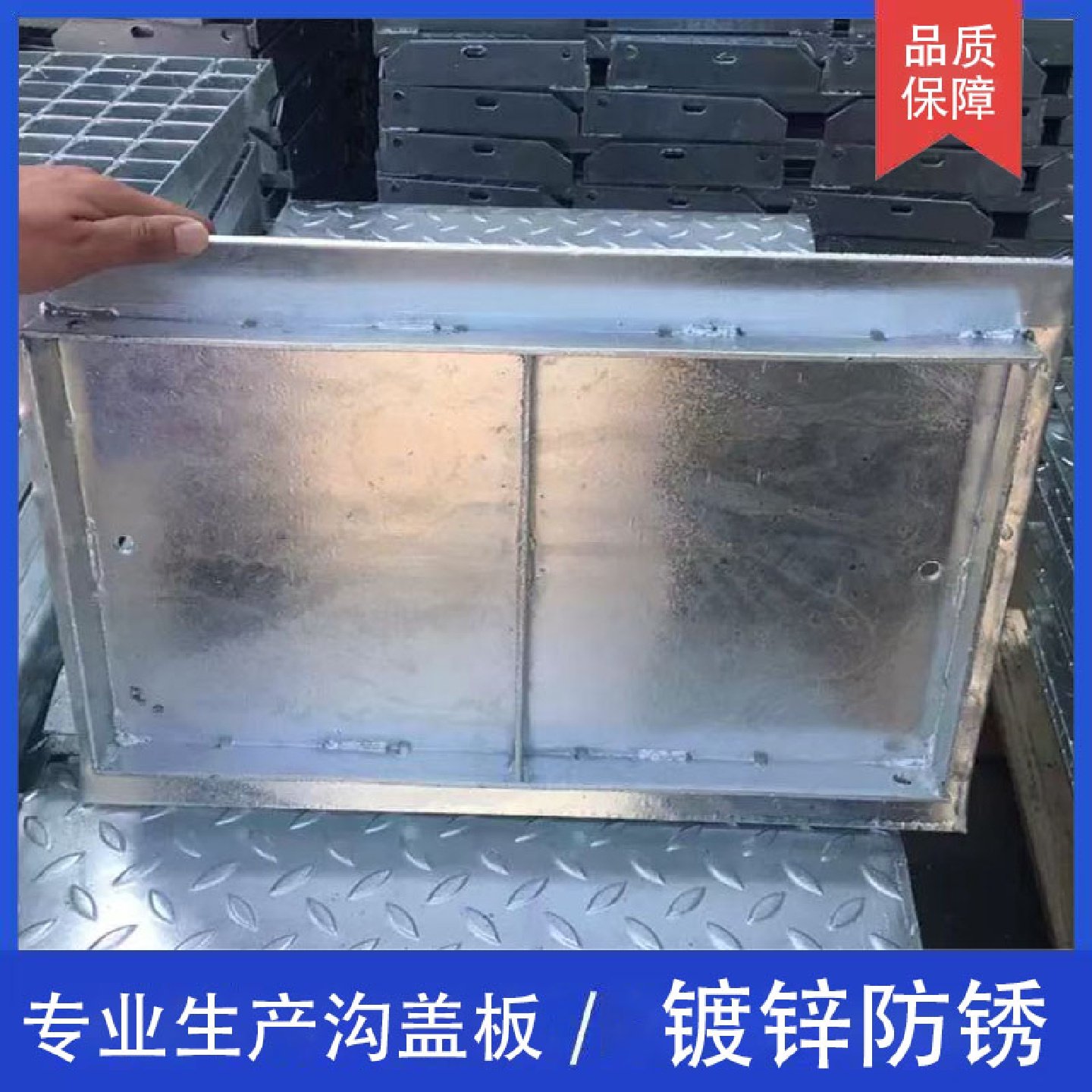 花纹钢盖板电缆沟盖板钢格板集水坑盖板镀锌花纹钢盖板排水沟盖板,淘宝优惠券,粉丝福利购,淘宝优惠卷