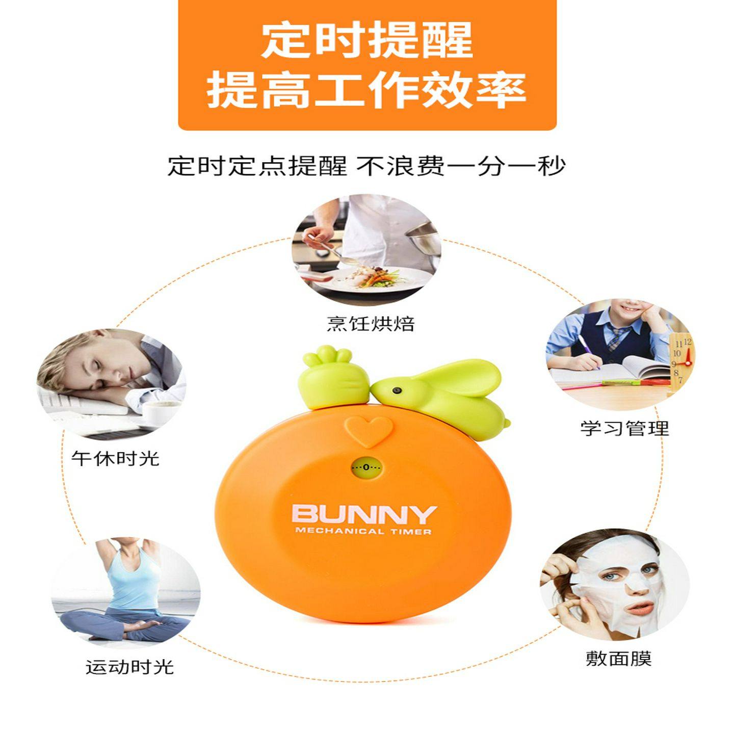 卡通计时器儿童做题自律提醒器学生学习专用时间管理烹饪定时器,淘宝优惠券,粉丝福利购,淘宝优惠卷