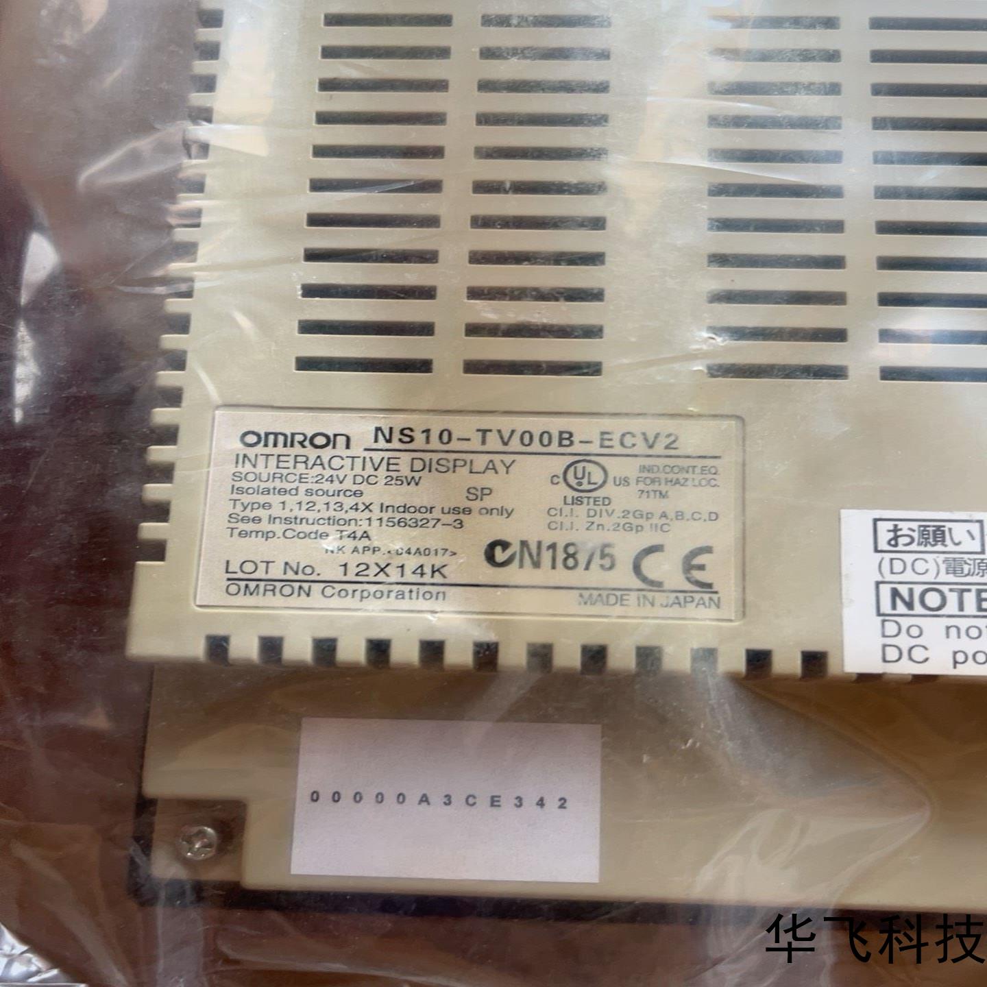 两台OMRON欧姆龙触摸屏NS10-TV00B-ECV2，欧--议价商品 - 图2