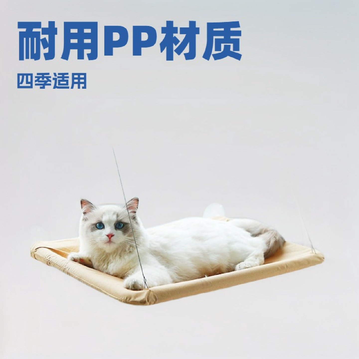 跨境款宠物猫吊床吸盘式晒太阳悬挂猫窝窗户玻璃秋千阳台猫咪用品,淘宝优惠券,粉丝福利购,淘宝优惠卷