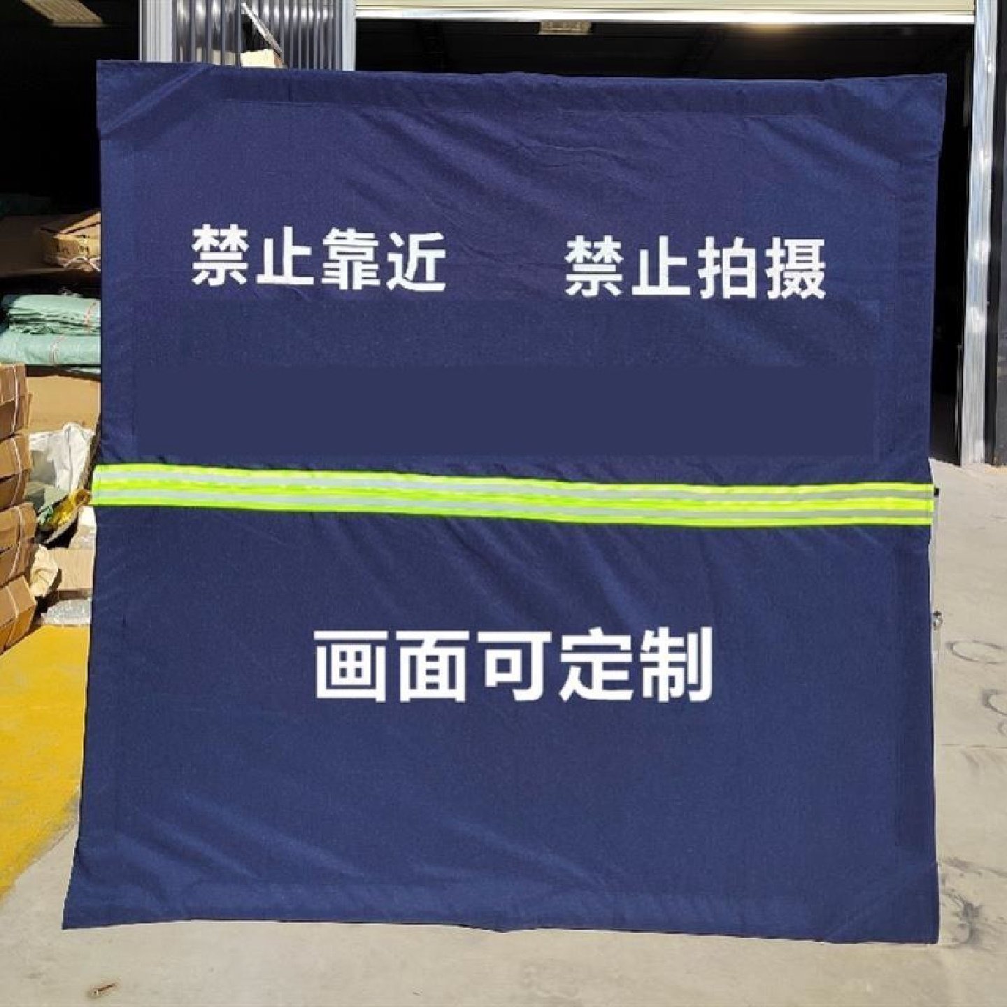 折叠伞状围挡2米4米作战多功能临时管制训练战术执勤警示围挡定制,淘宝优惠券,粉丝福利购,淘宝优惠卷