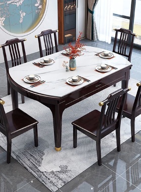 伸缩折叠方圆两用多功能可变圆饭桌新中式岩板餐桌实木小户型家用