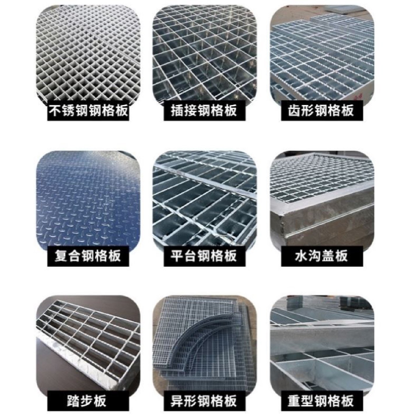 现货钢格板镀锌不锈钢排水沟盖板热镀锌平台钢格栅板铁格栅网格板,淘宝优惠券,粉丝福利购,淘宝优惠卷