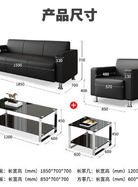 kuoson办公沙发茶几组合商务接待办公室沙发皮艺113大小茶几
