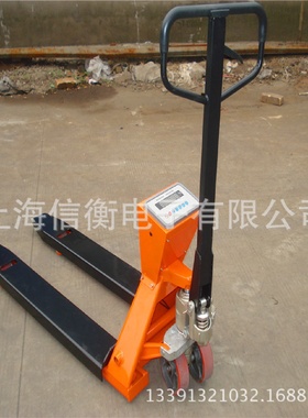 上海耀华XK3190-A12E液压叉车秤2吨/0.5kg电子地磅移动液压叉车秤
