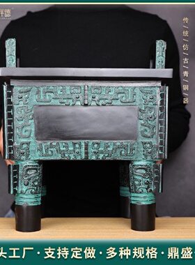 鼎摆件青铜鼎纯铜司母戊鼎龙鼎酒店大厅装饰公司乔迁店铺开业礼品