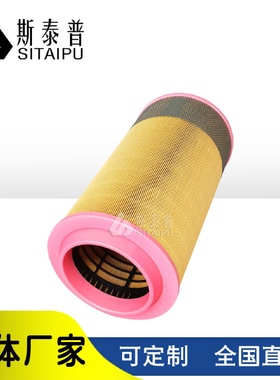 空压机空气滤芯小阻力大流量寿命长螺杆式压缩机三滤配件空气滤芯
