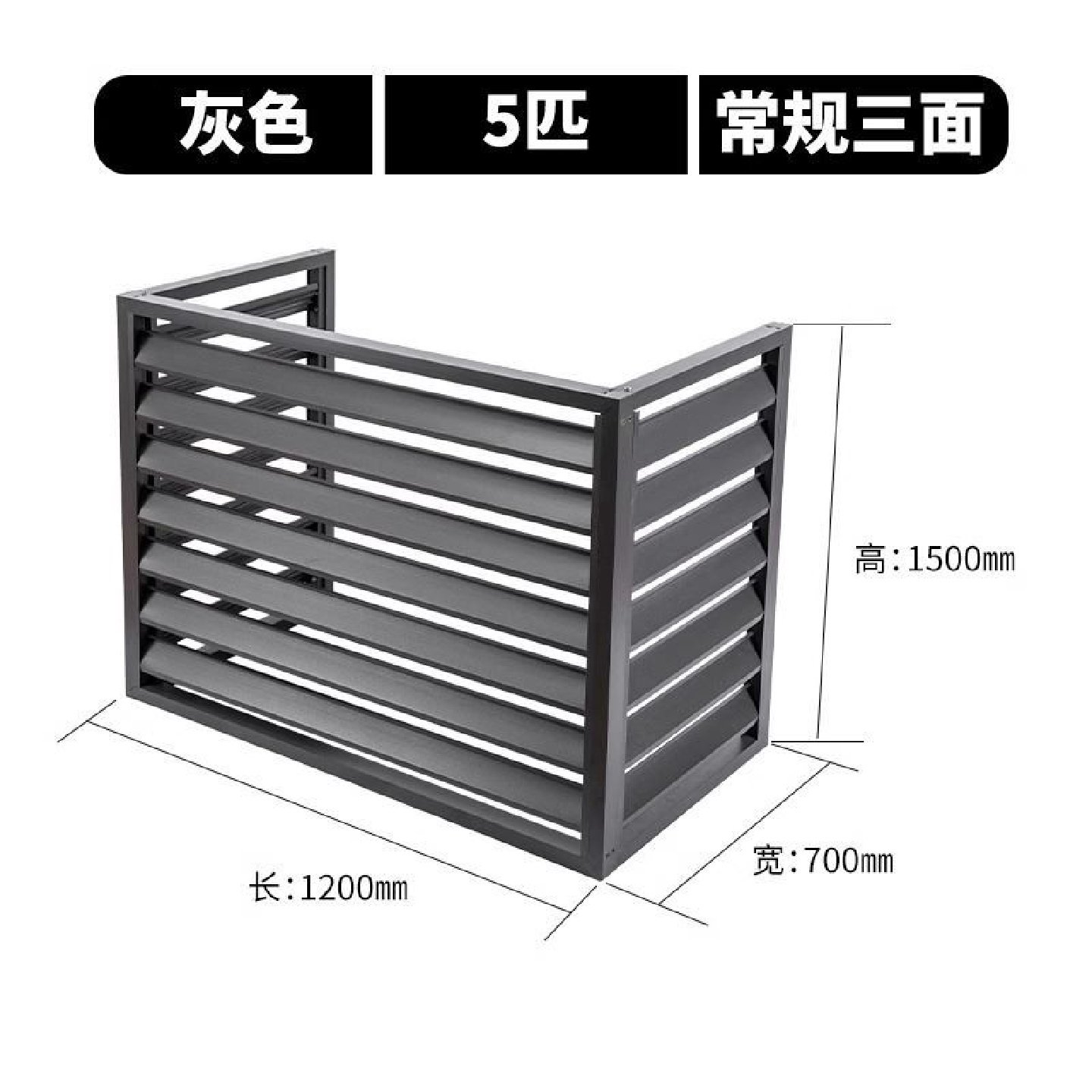 空调外机格栅铝合金防雨水晒百叶窗室外空调外机保护罩通风口护栏,淘宝优惠券,粉丝福利购,淘宝优惠卷
