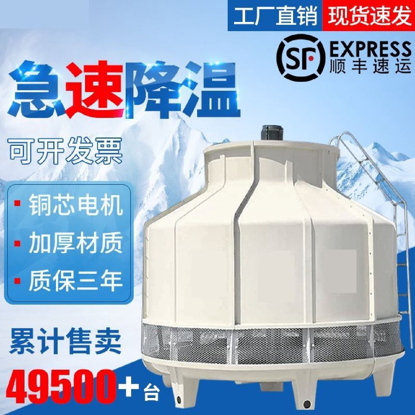 冷却塔冷水塔小型工业加厚玻璃钢凉水塔10T至200吨圆形降温散热塔,淘宝优惠券,粉丝福利购,淘宝优惠卷