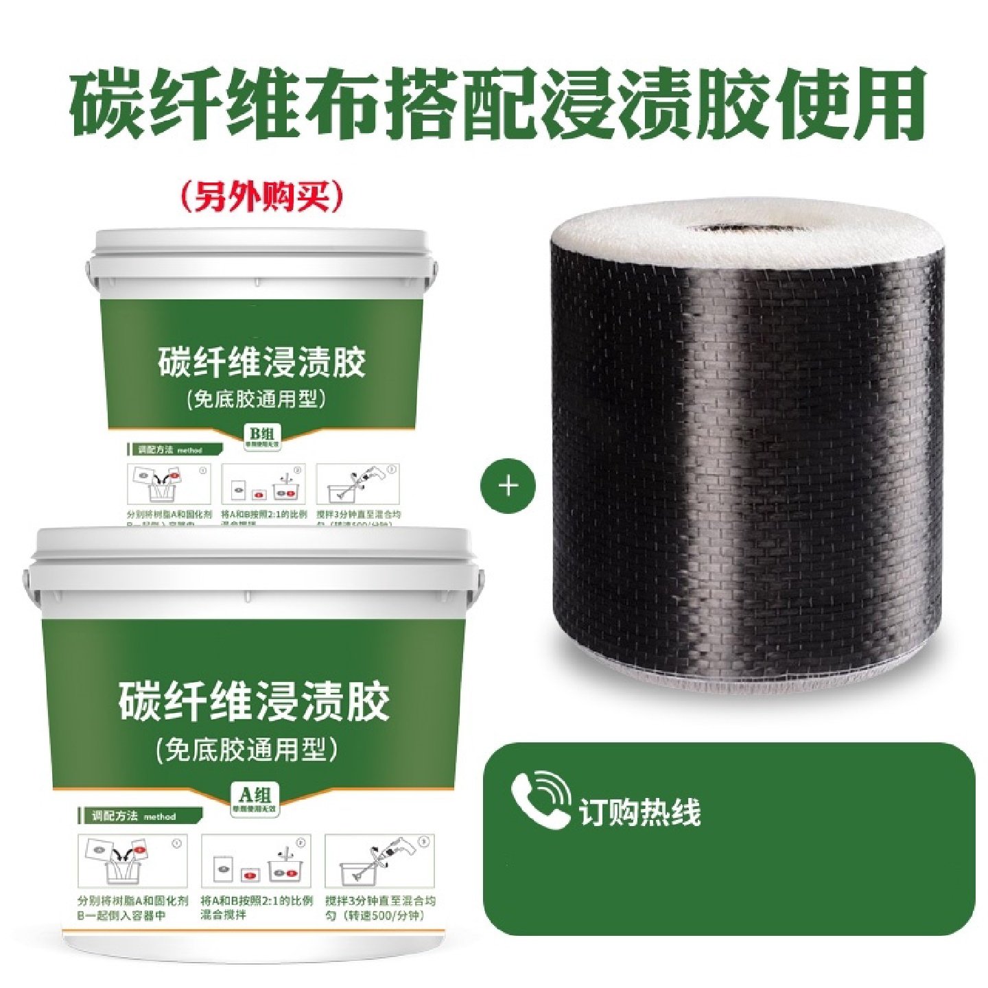 T300进口碳纤维布3K平纹斜纹160g200g240g汽车改装全碳素可预浸,淘宝优惠券,粉丝福利购,淘宝优惠卷