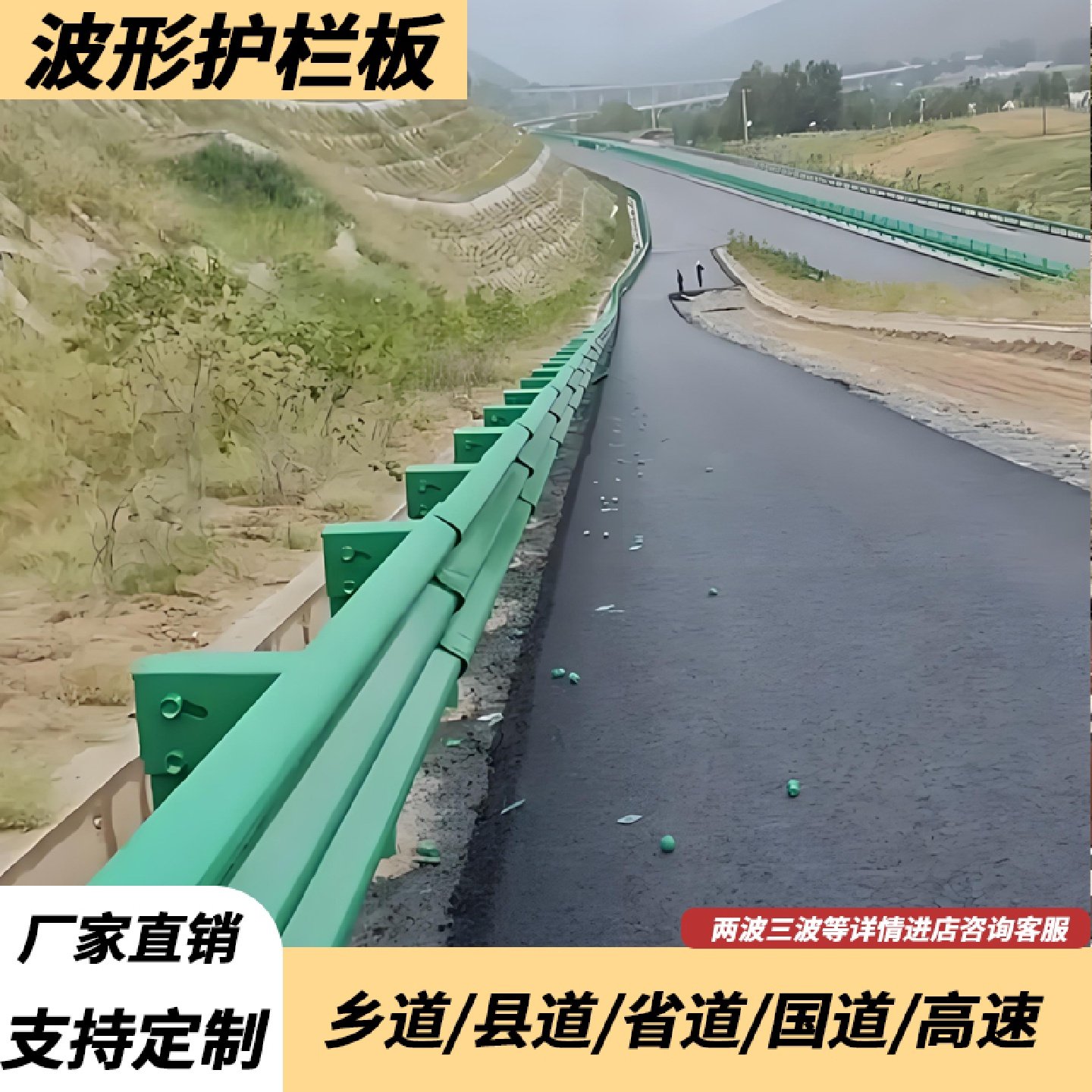 现货充足镀锌波形护栏双波防撞社区风景区防腐蚀支持定制,淘宝优惠券,粉丝福利购,淘宝优惠卷