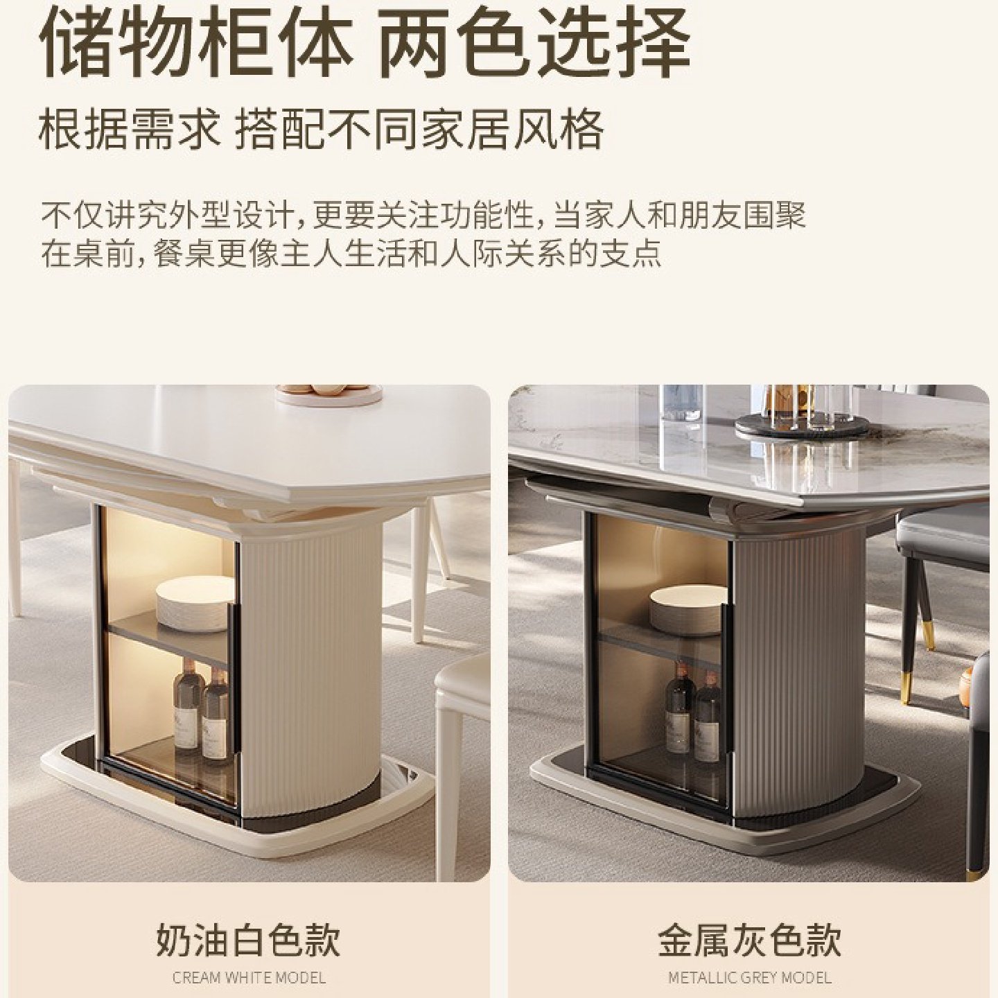 奶油风岩板餐桌椅方圆两用小户型轻奢可伸缩折叠电磁炉储物饭桌,淘宝优惠券,粉丝福利购,淘宝优惠卷