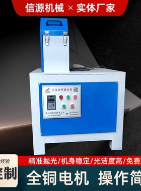 双动力大直径弯管抛光机转速高机身稳的异形管件砂带抛光机