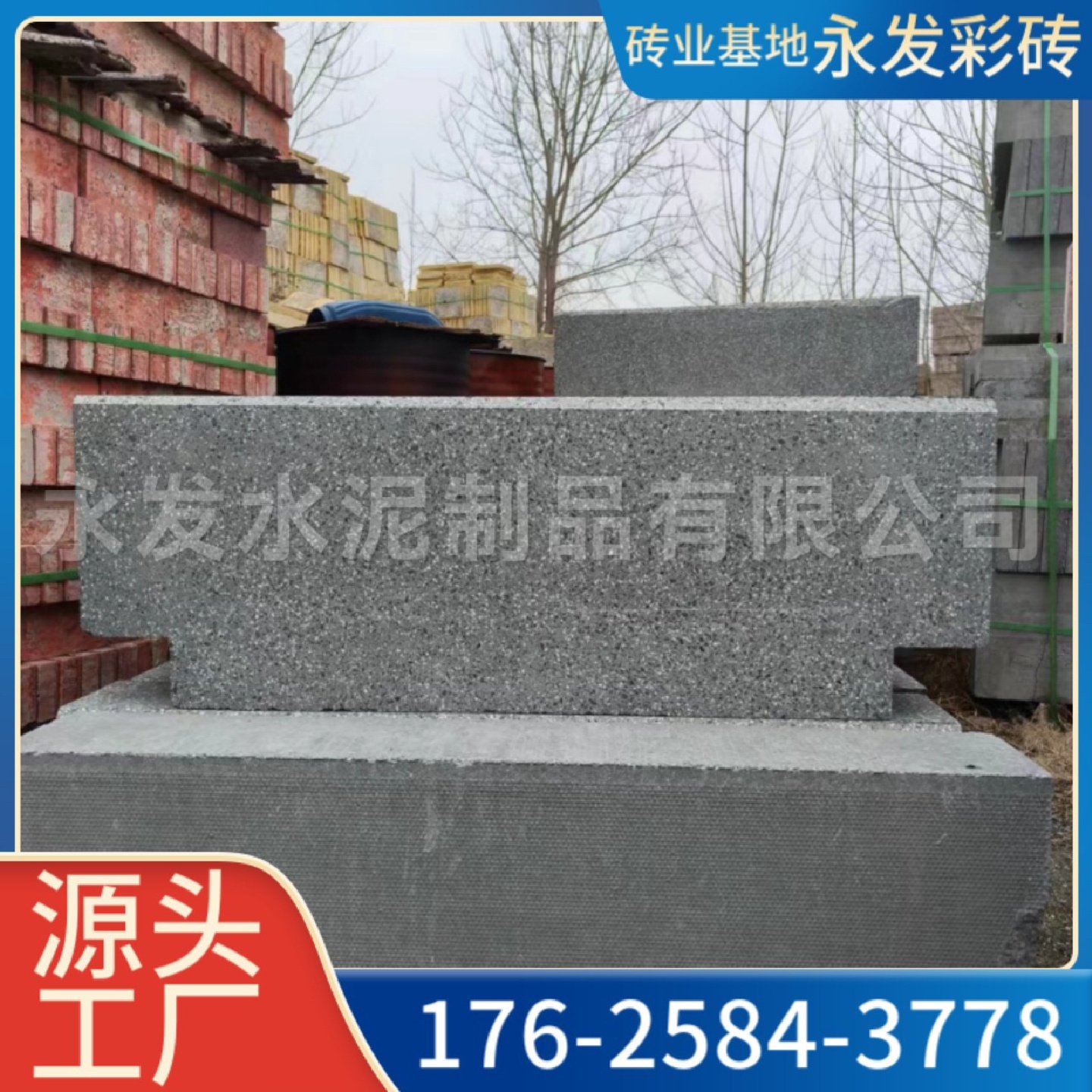 仿石材路牙石通体PC路侧石路平石树围石弯头挡车石透水砖路面砖,淘宝优惠券,粉丝福利购,淘宝优惠卷