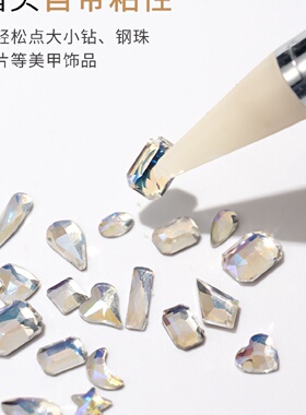 点钻笔美甲石蜡笔腊笔粘钻笔神器手工钻石画小钻双头笔刷套装
