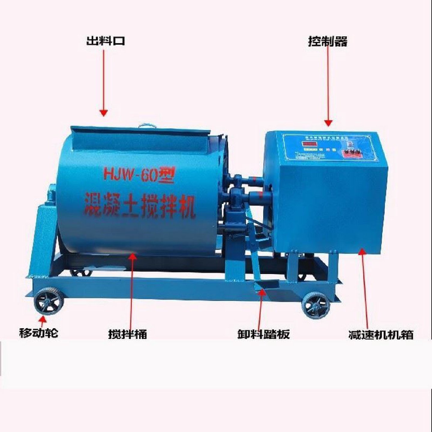 单卧轴混凝土搅拌机强制式砂浆搅拌机153060实验室小型搅拌机,淘宝优惠券,粉丝福利购,淘宝优惠卷