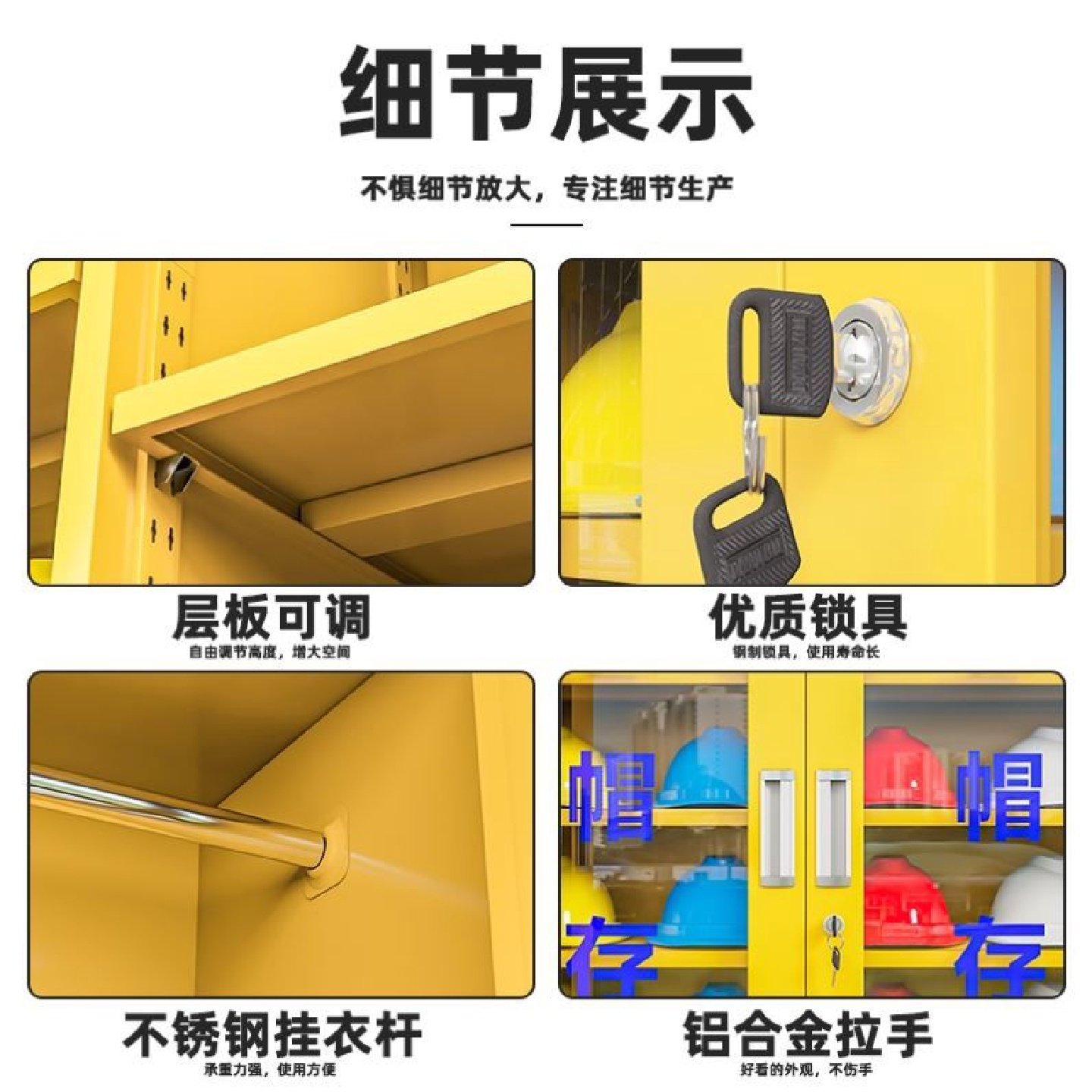 安全帽存放柜头盔放置柜工地矿工帽子摆放柜钢制不锈钢头盔存放架,淘宝优惠券,粉丝福利购,淘宝优惠卷