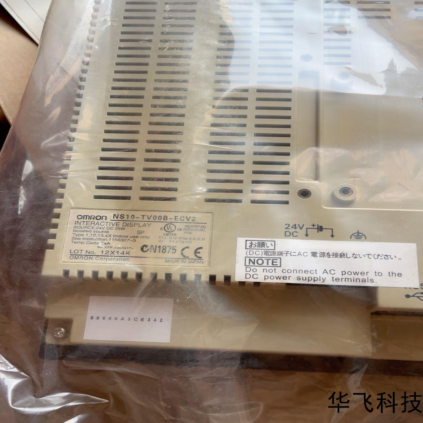 两台OMRON欧姆龙触摸屏NS10-TV00B-ECV2，欧--议价商品 - 图1