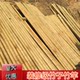 Antiseptic bamboo pole decorative bamboo partition frame bamboo pole long bamboo pole landscaping bracket nan bamboo pole bamboo pole stick pole