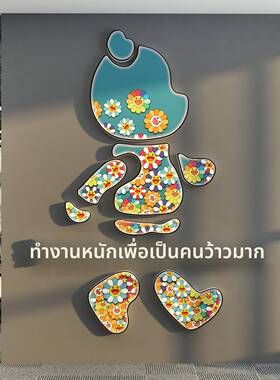 教室布置托管班级装饰文化毕业黑板报墙贴高三考励志标语自习氛围