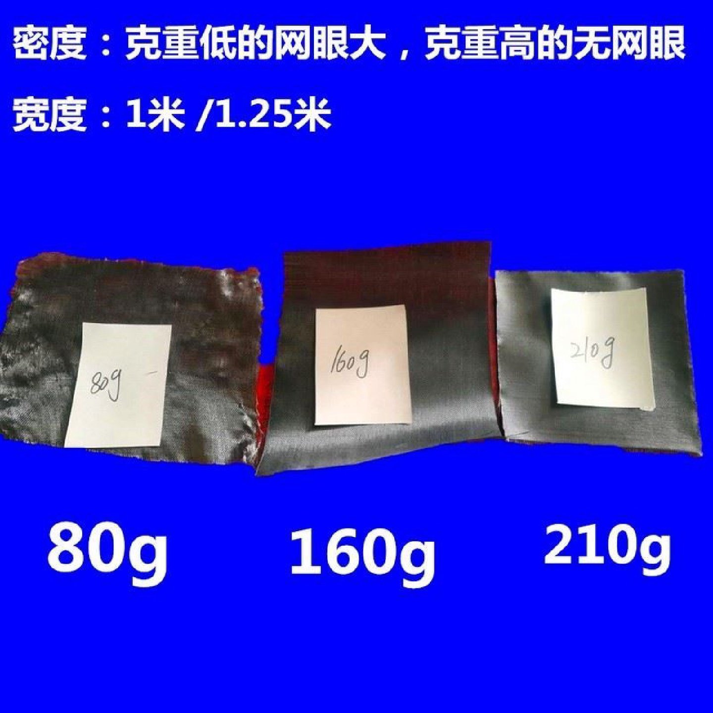 黑色玻璃丝布纤维布管道防腐布防火布包岩棉电影院玻璃棉包整卷厚,淘宝优惠券,粉丝福利购,淘宝优惠卷