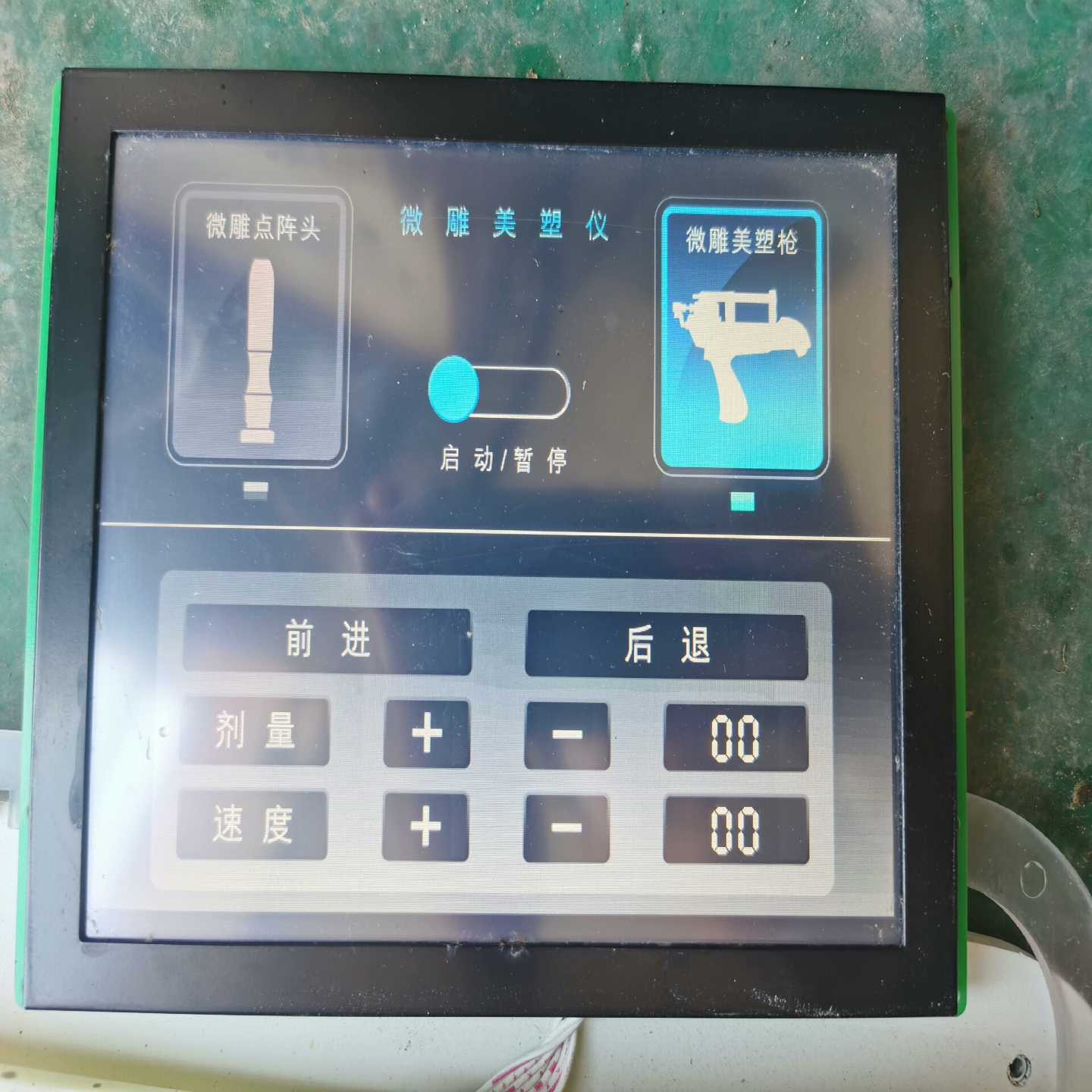 议价拆机8寸迪文触摸屏DMT80600M080_02WTZ6成色 - 图3