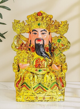 陶瓷文财神爷佛像神像家用佛像客厅摆件店铺店铺开业壁挂佛龛套装