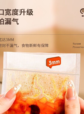 真空封口机小型家用食品保鲜自动密封零食包装袋子压缩密封机厂家