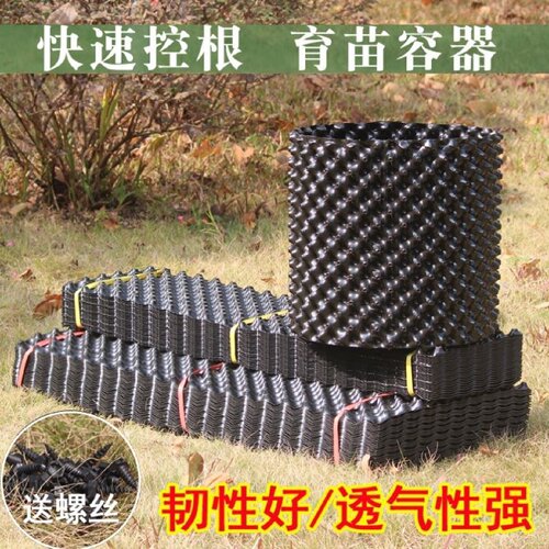 植物控根器围树板阻根板植树景观花盆专用排水板限根器槟榔护根器 - 图0