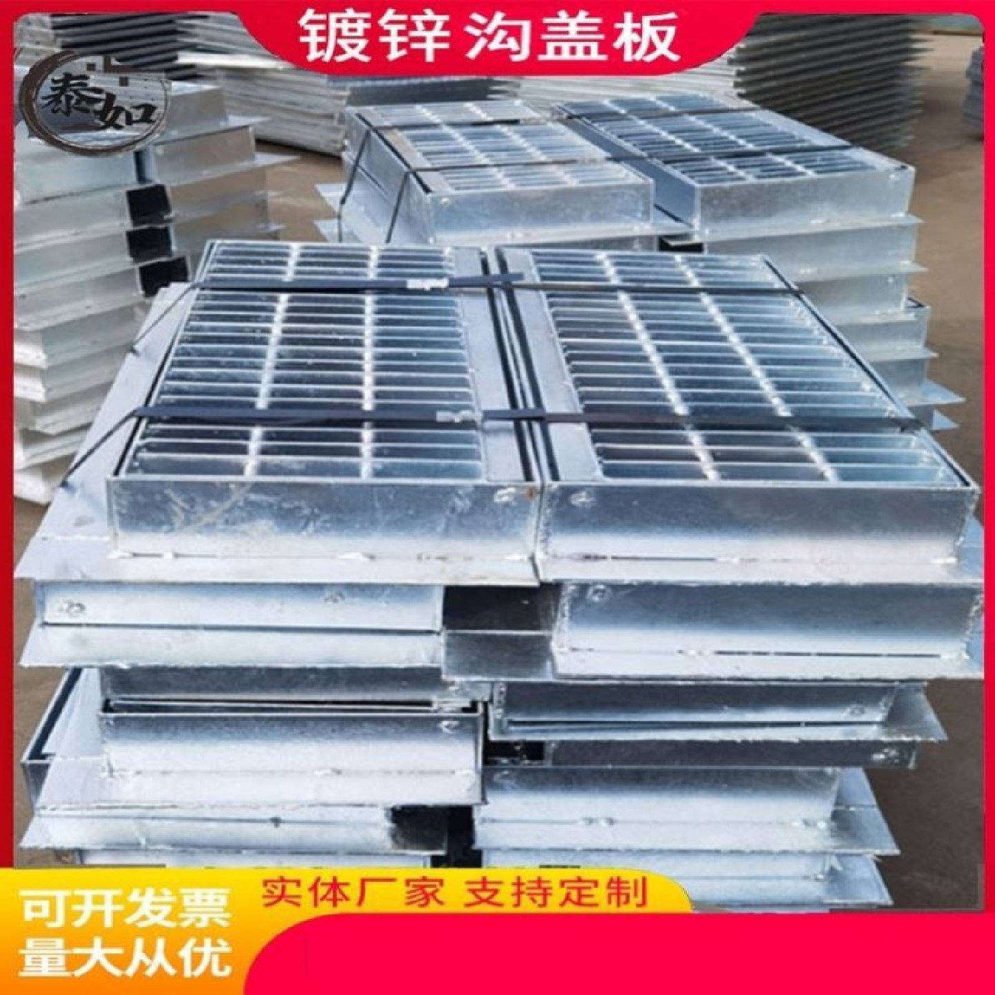镀锌钢格栅洗车房排水沟地沟盖板热镀锌格栅板雨水篦子平台钢格板,淘宝优惠券,粉丝福利购,淘宝优惠卷