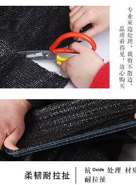 3针4针6针8针加密黑色果园农场绿化遮阳网防晒网工地农用防尘网