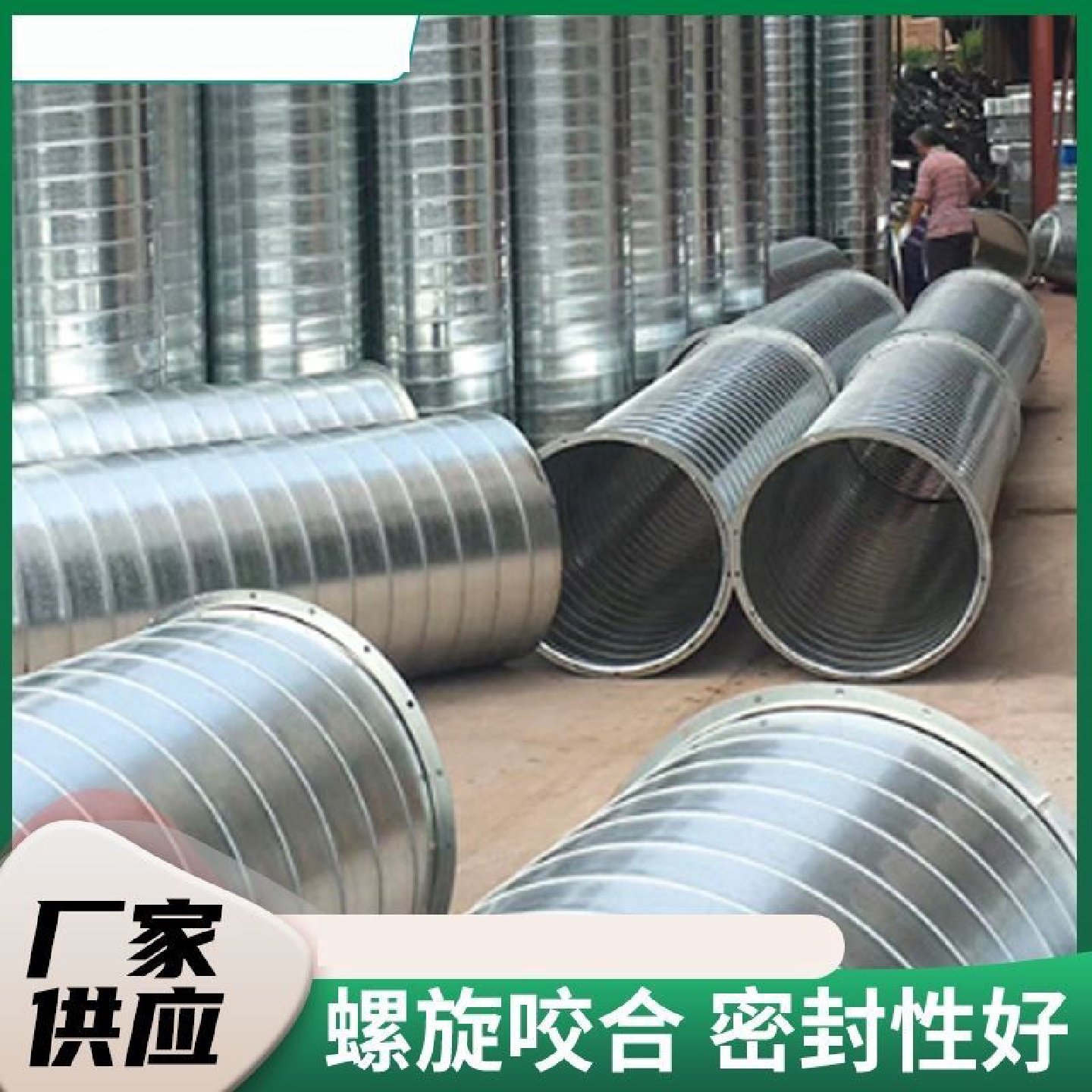 螺旋通风管道不锈钢管排油烟风管烟管螺旋风管镀锌铁皮通风管道,淘宝优惠券,粉丝福利购,淘宝优惠卷