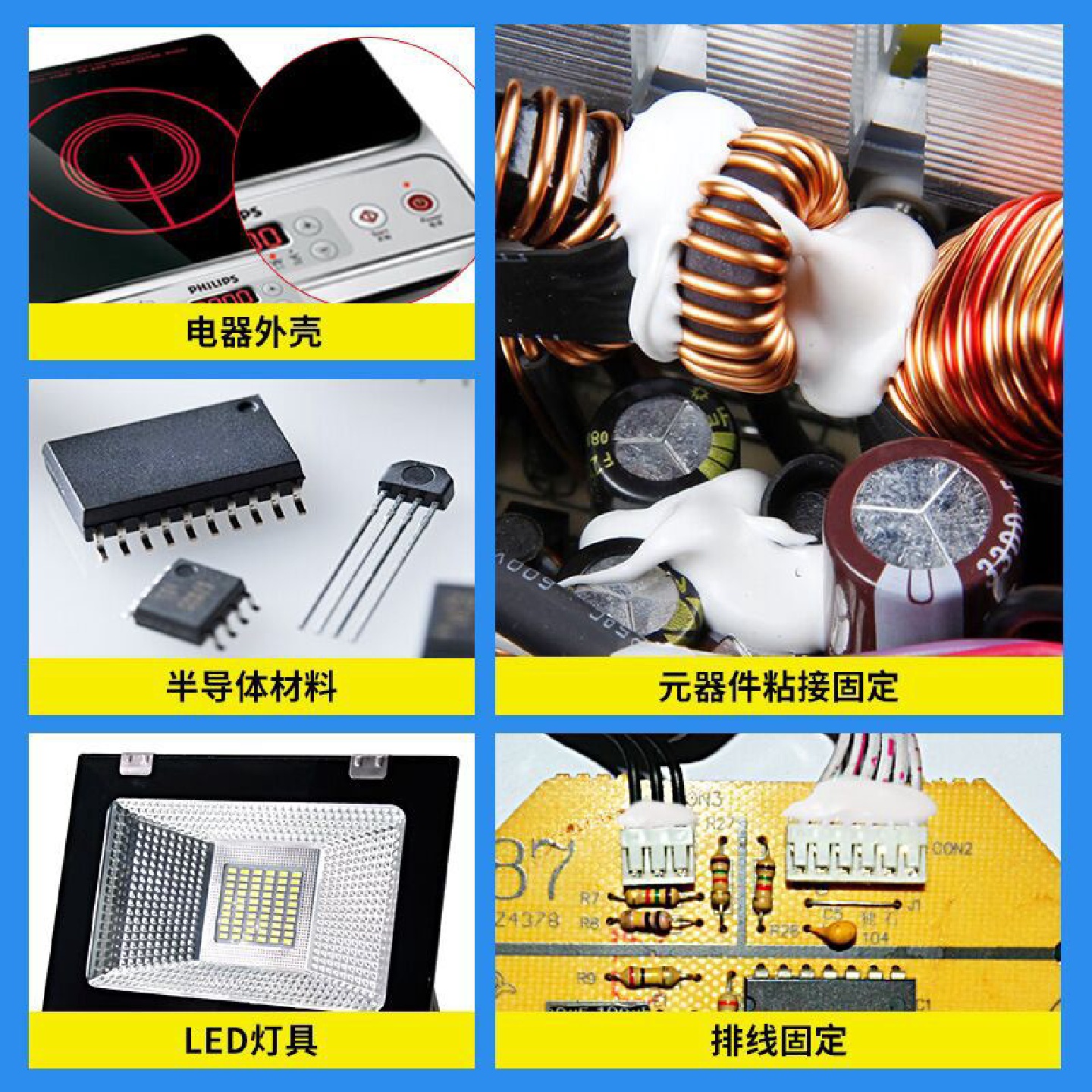 2600 704 705 白色 灰色 全透明 半透明 密封胶  防水灌封 很好 - 图1