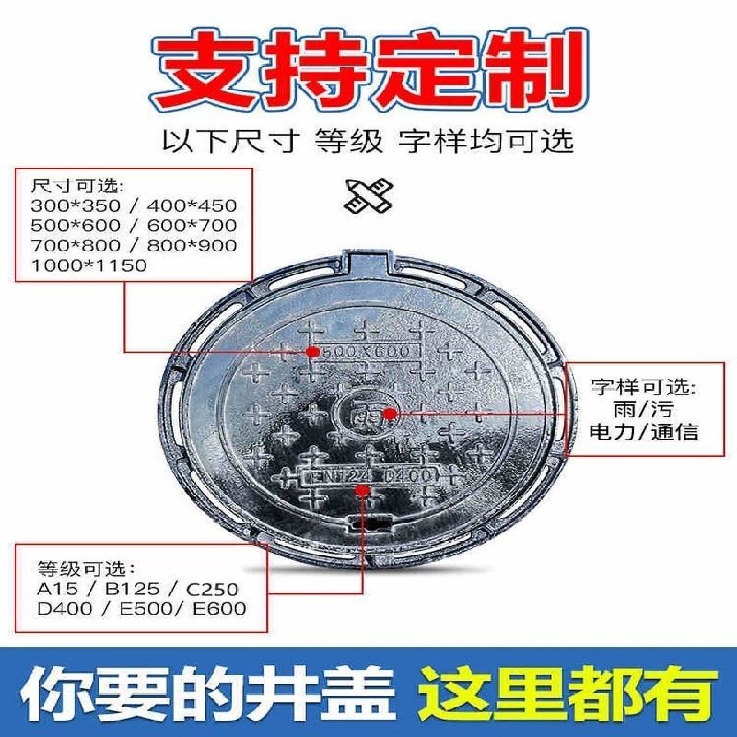 球墨铸铁重型井盖方形圆形市政雨水污水沙井盖通信电力下水道盖板,淘宝优惠券,粉丝福利购,淘宝优惠卷