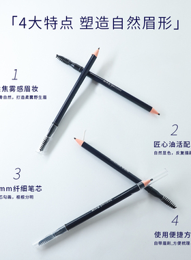 蒂妃珂防水防汗双头极细拉线眉笔