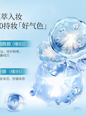 【回购享20元券】蒂妃珂保湿控油持妆气垫3.0试色卡四联包4g
