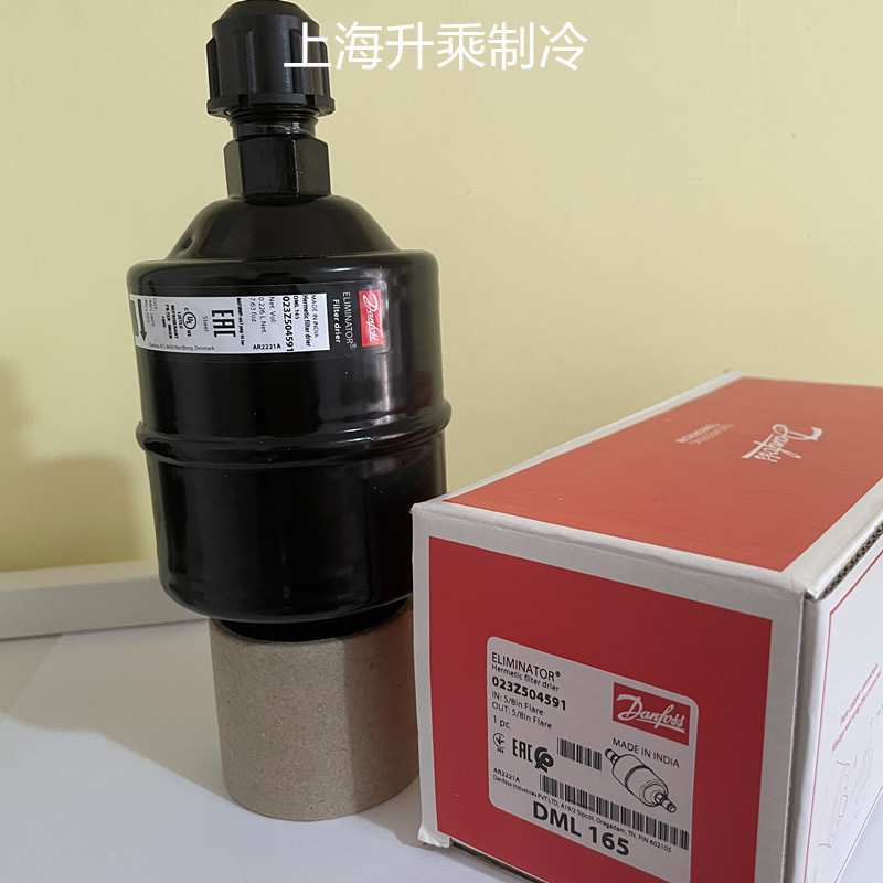 DANFOSS丹佛斯干燥过滤器DML032-052S-083-084-164S-165-305-306S - 图1
