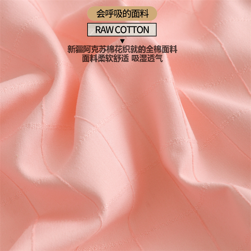 屿橙新款亲肤全棉被子A类母婴级裸睡大豆被四季被芯秋冬被春秋被,淘宝优惠券,粉丝福利购,淘宝优惠卷