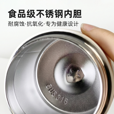 舍兑×团圆令内底316不锈钢保温杯便携保热保冷咖啡水杯随手杯