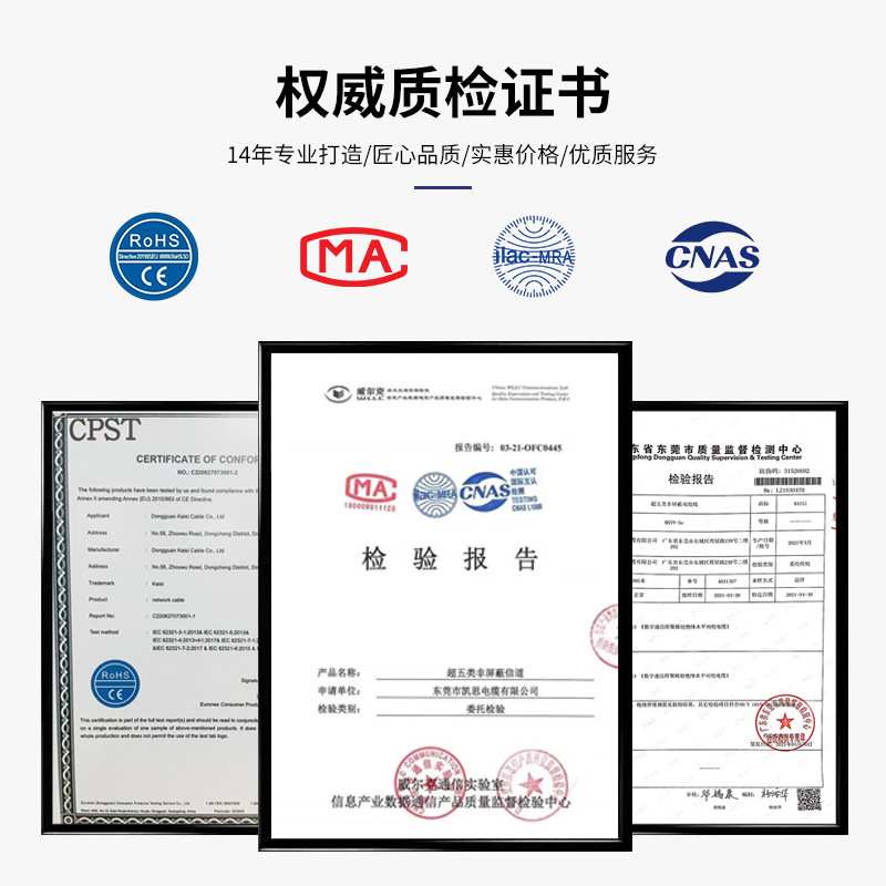 过测超六类网线千兆网线CAT6e UTP 23AWG超6类纯铜网线300米 - 图2