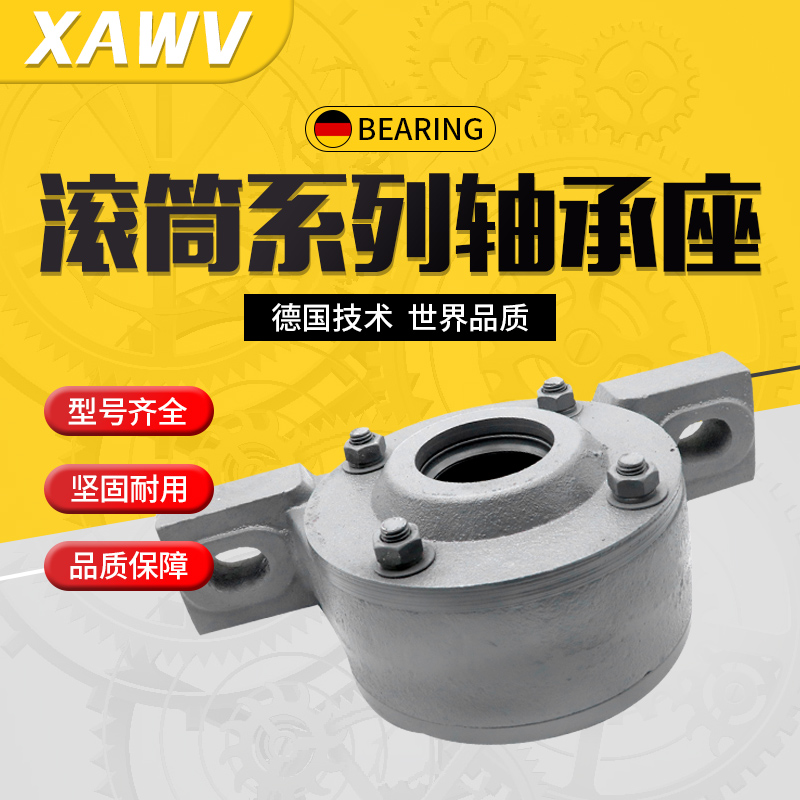 国标滚筒轴承座传送机瓦盒 1310 1312 1314 1316 3520带密封 - 图1