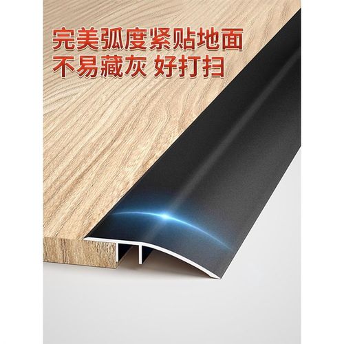 铝合金收边条压边条木地板门槛高低扣落差装饰压条瓷砖过门收口条 - 图3