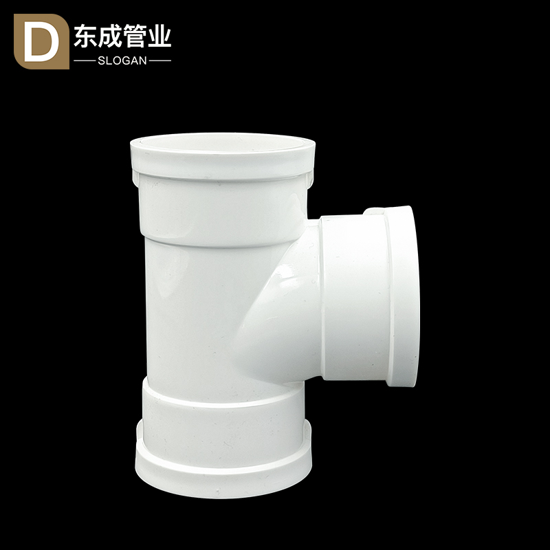 PVC顺水排水三通50 75 110 160 200管三通接头 异径变承插下水管 - 图2