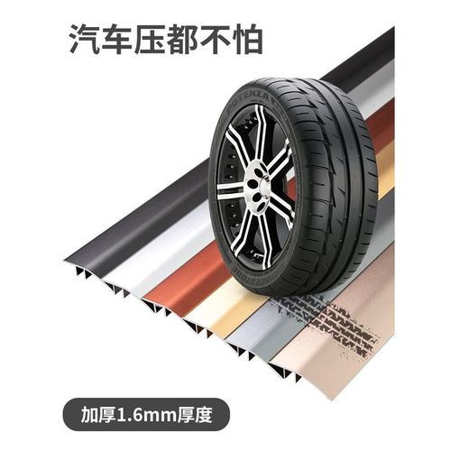 铝合金收边条压边条木地板门槛高低扣落差装饰压条瓷砖过门收口条 - 图2