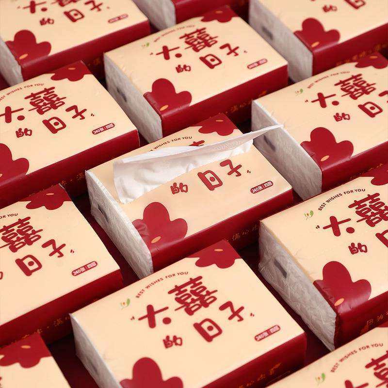 备婚订婚喜事结婚用品大全日用百货家居喜庆婚宴酒席喜字纸巾抽纸,淘宝优惠券,粉丝福利购,淘宝优惠卷