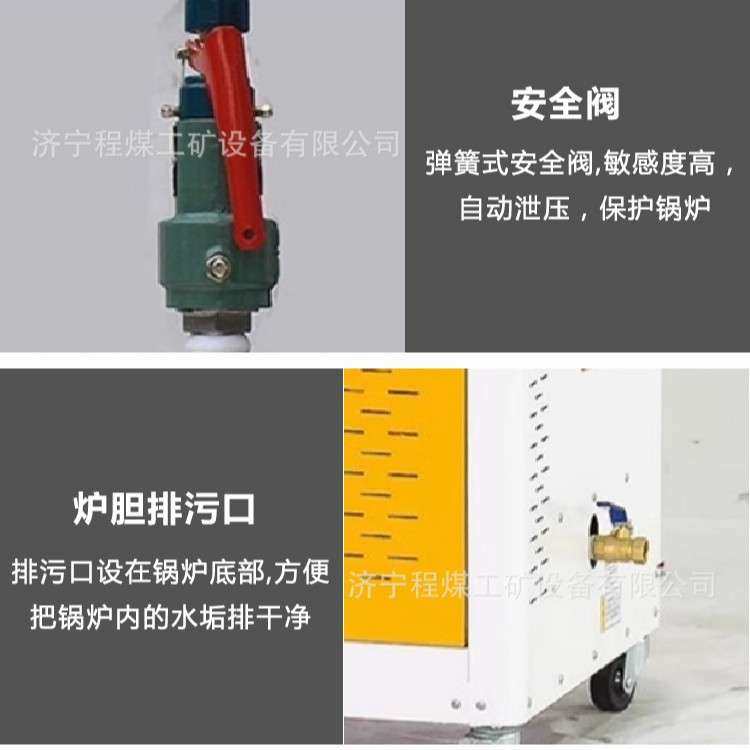 混凝土桥梁蒸汽养护机出汽快供汽稳蒸养机电加热蒸汽发生器,淘宝优惠券,粉丝福利购,淘宝优惠卷