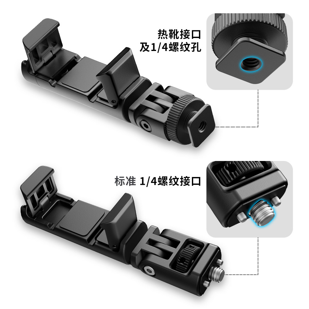力凯PH09手机夹单反相机外接显示屏监视器横竖拍取景直播三脚架拓展支架摄影冷靴固定夹vlog兔笼手柄固定支架,淘宝优惠券,粉丝福利购,淘宝优惠卷