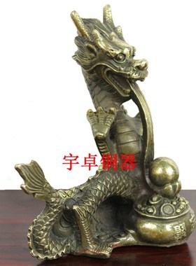 宇卓铜器 纯铜龙 黄铜龙 聚宝盆吐水龙摆件家居装饰办公室摆设