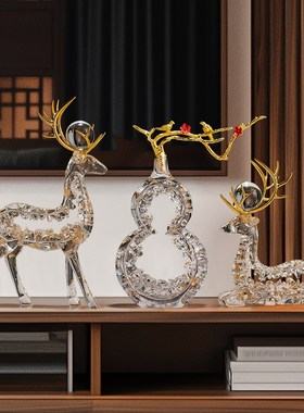 水晶招财鹿摆件一对轻奢客厅高档玄关酒柜电视柜装饰乔迁新居礼品